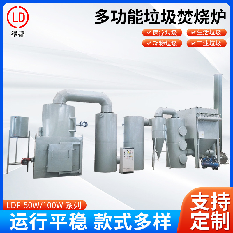 尾氣凈化全套焚燒爐 尾氣凈化全套焚燒爐